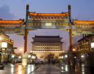 Beijing Forbidden Palace